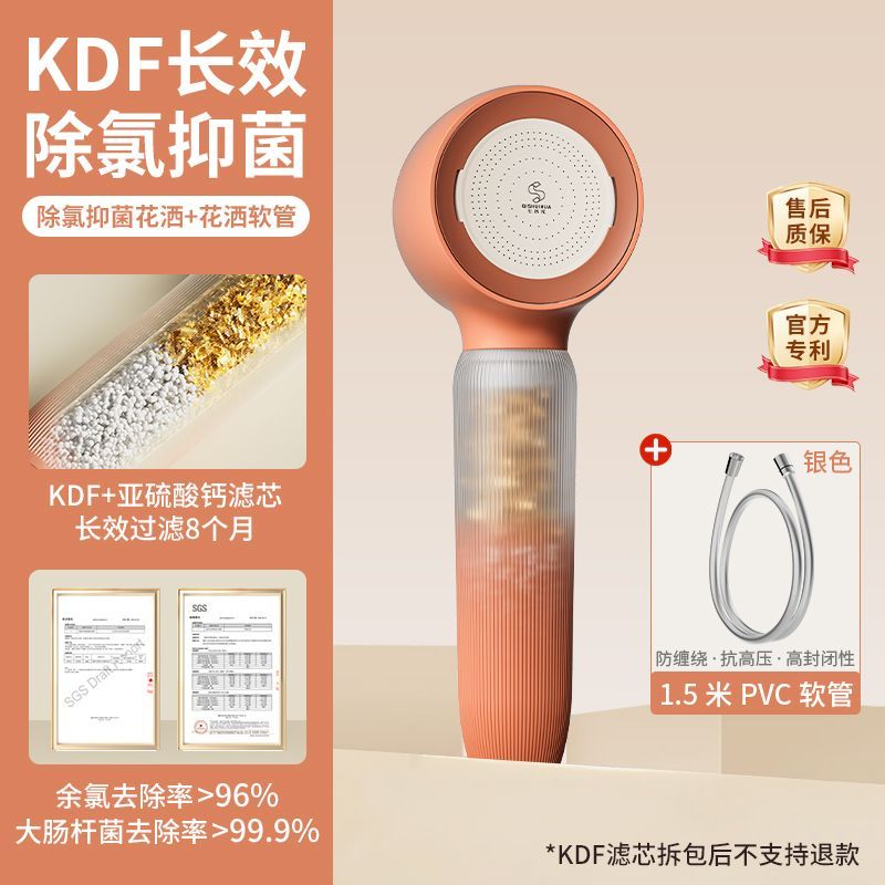 七水花【618上新】KDF長效除氯過濾花灑反衝洗防堵增壓家用花灑