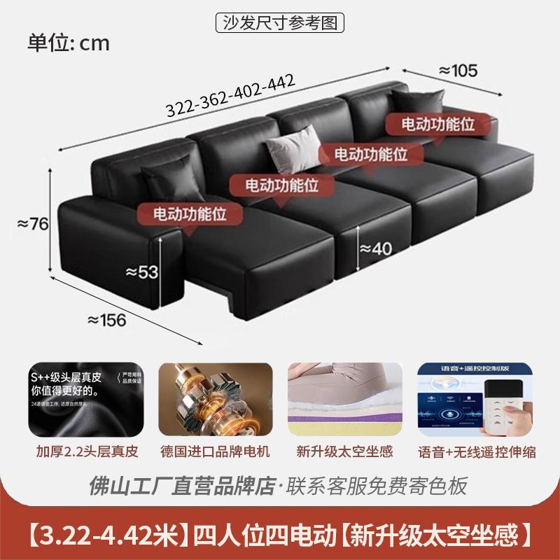 電動功能沙發牀兩用意式極簡大黑牛真皮沙發客廳頭等艙豆腐塊沙發