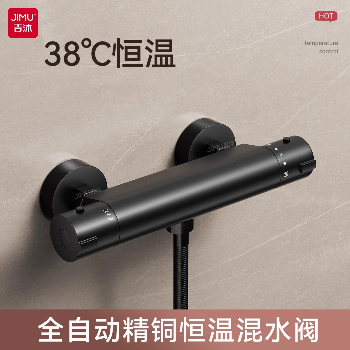 黑色恆溫混水閥自動調溫太陽能淋浴花灑熱水器智能水龍頭家用套裝
