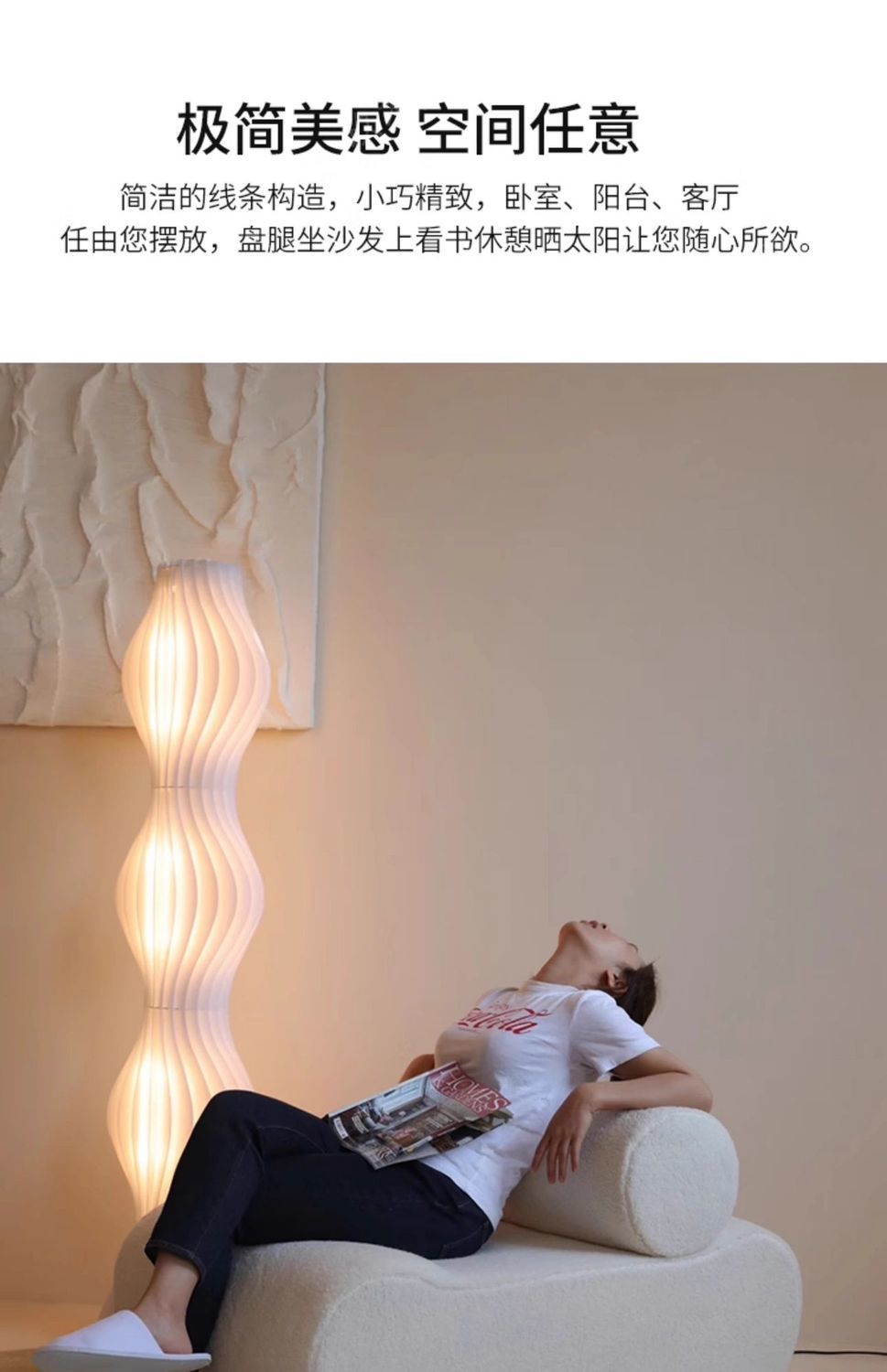簡約家用高級單人沙發侘寂風泰迪絨懶人休閒單椅弧形客廳臥室白色