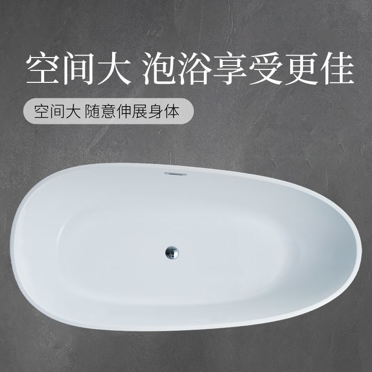 2025新款浴缸成人家用落地式亞克力臺式衛生間獨立酒店浴盆民宿