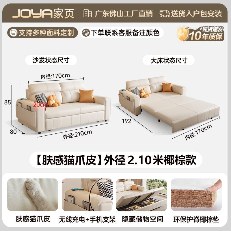 新款沙發牀兩用簡約多功能儲物摺疊一體奶油客廳小戶型收納摺疊牀