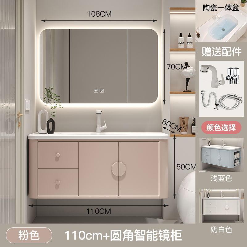 陶瓷一體浴室櫃組合輕奢衛生間可麗耐一體盆側邊收納洗臉盆洗漱臺