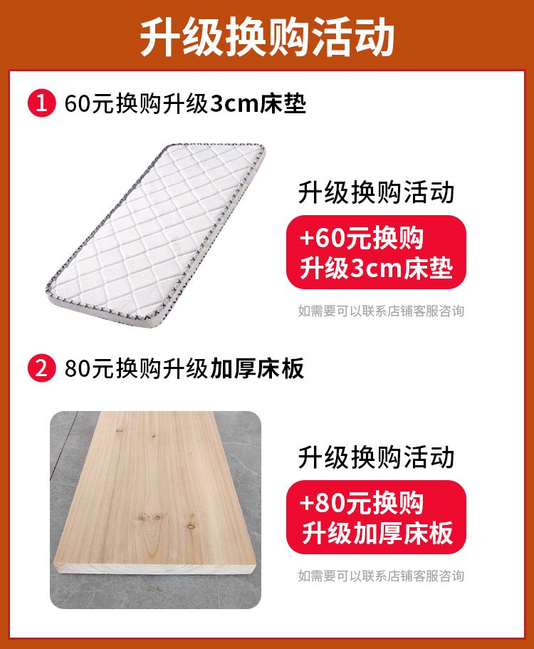 上下鋪牀二層多功能全實木高低牀兒童牀上下鋪子母牀大人兩層木牀