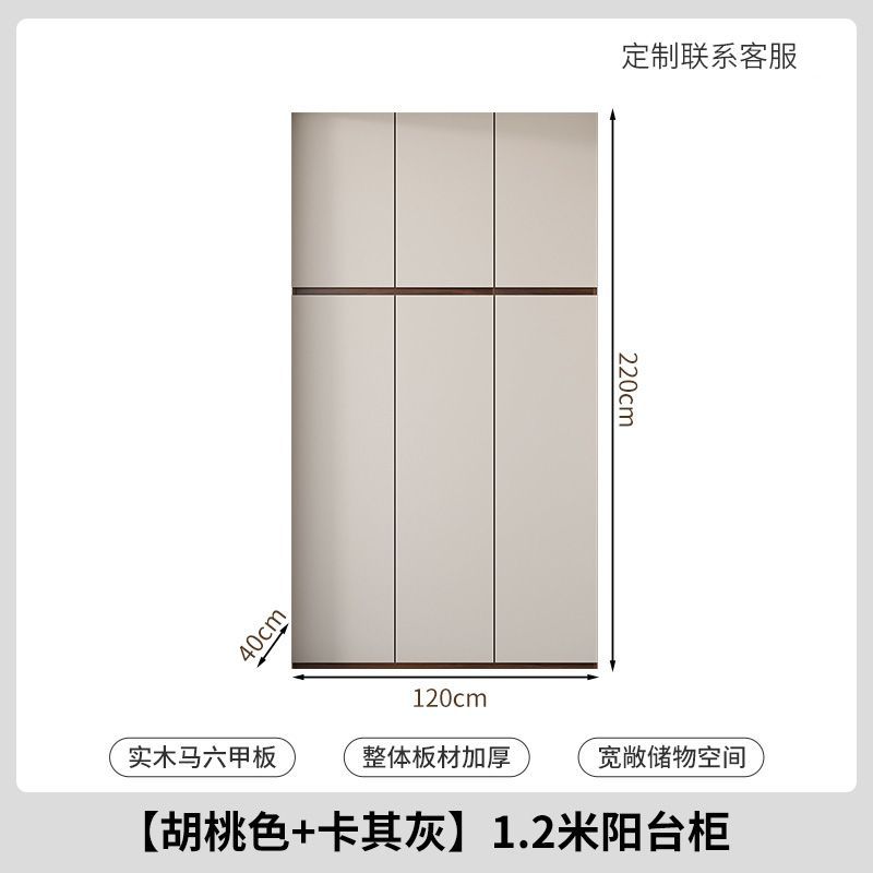 實木陽臺櫃小戶型定製掃地機器人防水防曬大容量雜物儲物收納鞋櫃