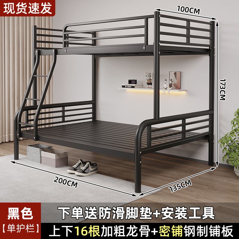 上下床子母床家用铁艺高低床宿舍上下铺铁架床加固铁床加厚双层床