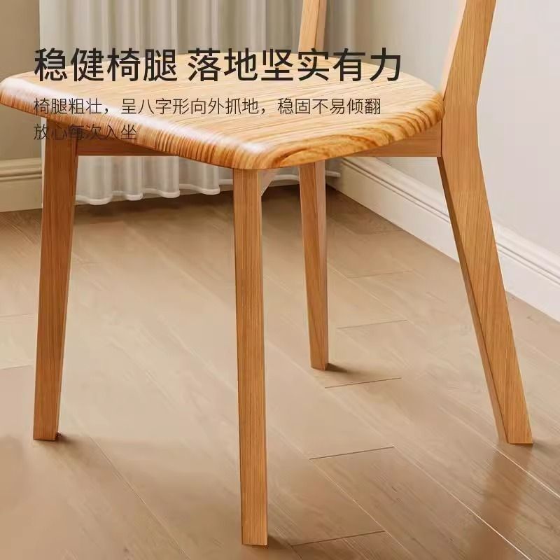 实木餐椅北欧靠背椅家用现代餐桌椅简约餐厅凳子吃饭路易斯椅子