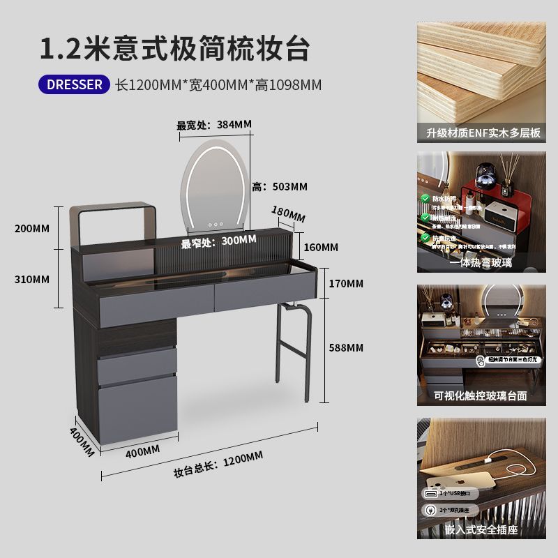 意式輕奢實木梳妝檯現代簡約臥室化妝臺書桌一體新款鬥櫃化妝桌