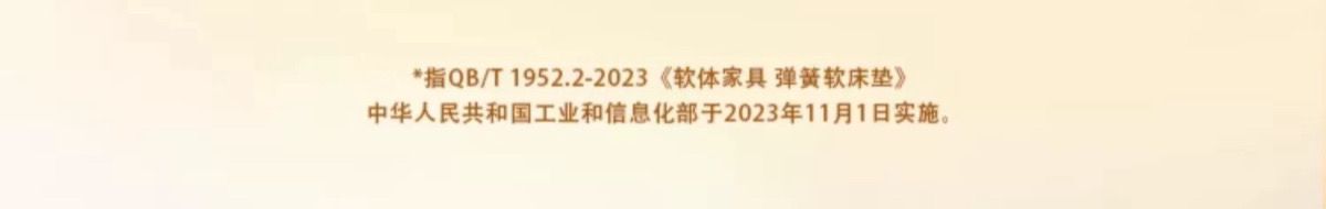 彈簧牀墊獨立靜音家用雙人透氣軟抗菌捲包牀墊cd192