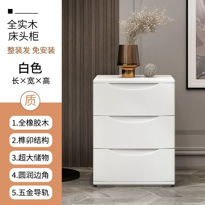 全實木牀頭櫃北歐落地高櫃簡約現代兩三抽可加鎖整裝家用儲物櫃子