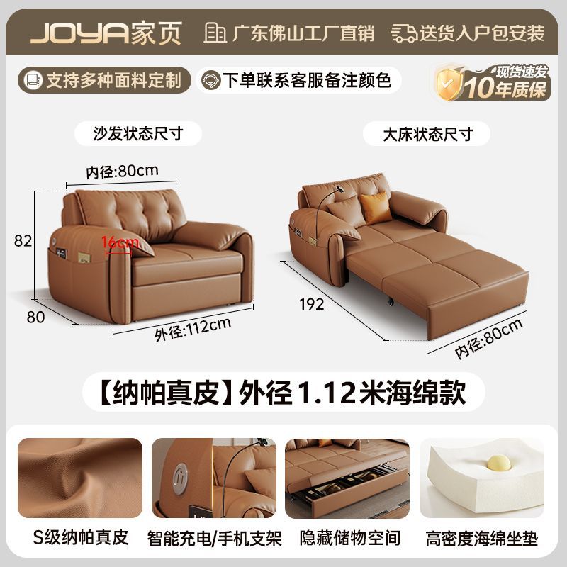 真皮沙發牀一體兩用可摺疊儲物現代簡約免洗小戶型客廳多功能沙發