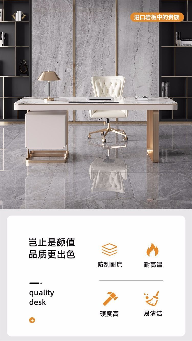 書桌輕奢現代簡約風高端巖板辦公桌椅電腦桌設計師桌子書房寫字檯
