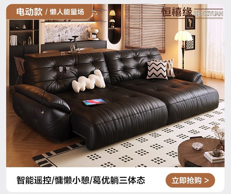 電動多功能真皮沙發牀客廳頭層牛皮伸縮可躺可睡直排功能沙發