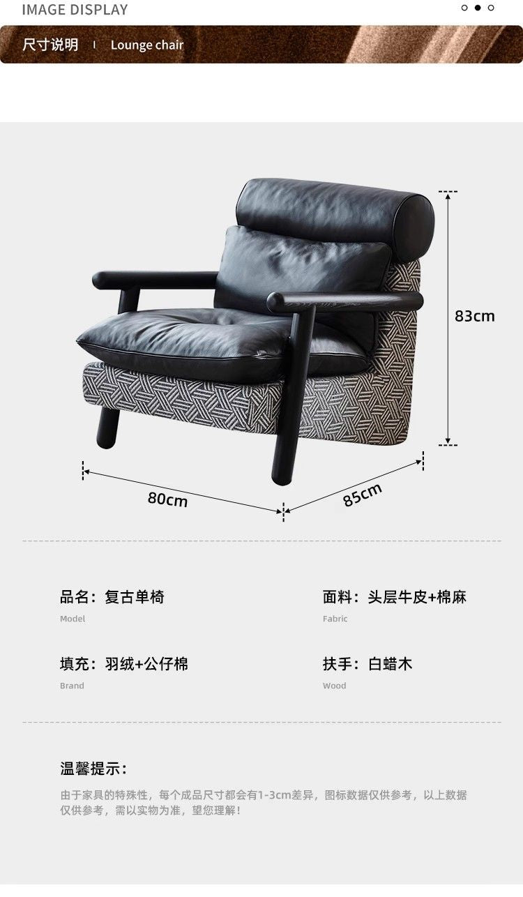 美式復古實木單人休閒設計師款沙發椅中古風客廳家用靠背懶人躺椅