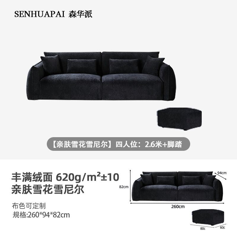 [森華派]設計現代黑豆沙發復古包豪斯黑色布藝沙發大小戶型客廳直排