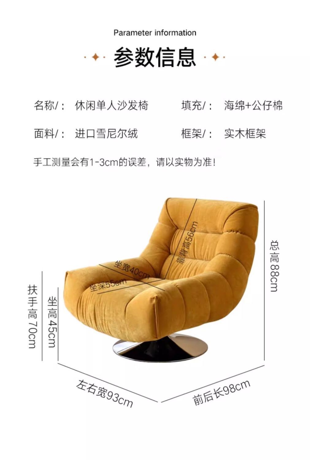 宋氏意式極簡單人沙發可睡可躺懶人休閒椅單人轉椅家用客廳設計師