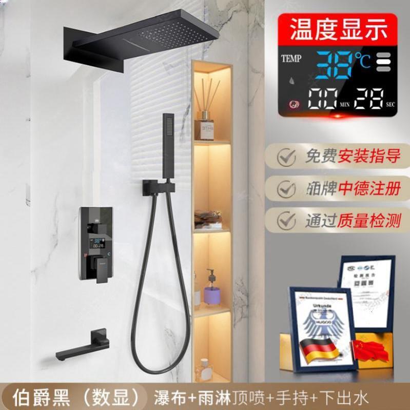 暗裝淋浴花灑套裝全銅預埋式衛生間浴室家用花灑套裝PPR一體熱融