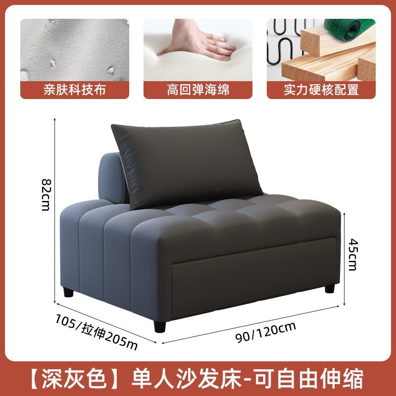 泡芙沙发床两用可伸缩折叠床多功能组合小户型客厅单人休闲沙发床