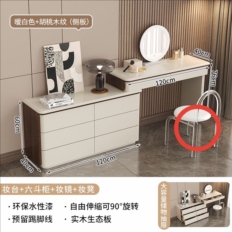 实木烤漆免安装梳妆台收纳斗柜一体卧室侘寂风简约床尾伸缩化妆桌