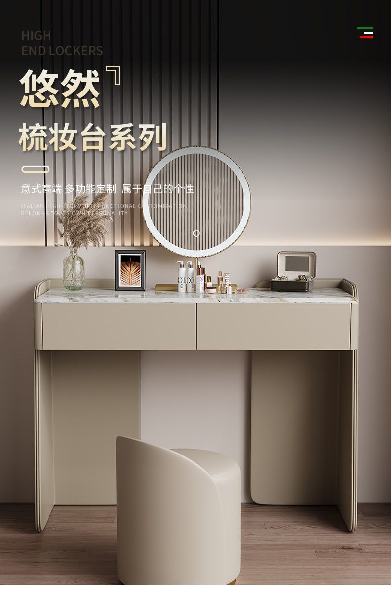 意式輕奢臥室梳妝檯2025新款現代簡約實木小戶型設計師主臥化妝桌