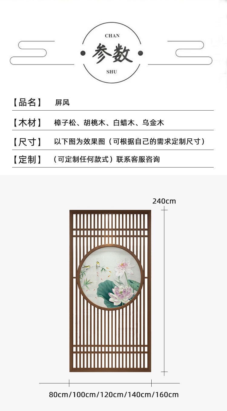 新中式實木屏風隔斷鞋櫃宋氏美學玄關遮擋臥室客餐廳定製現代簡約