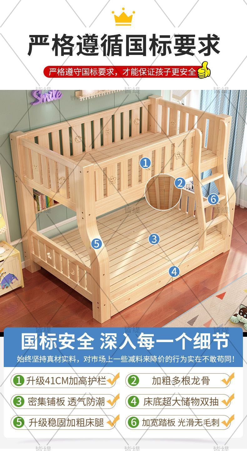 全實木上下鋪雙層牀高低子母牀家用簡約互不打擾上下牀雙人兒童牀