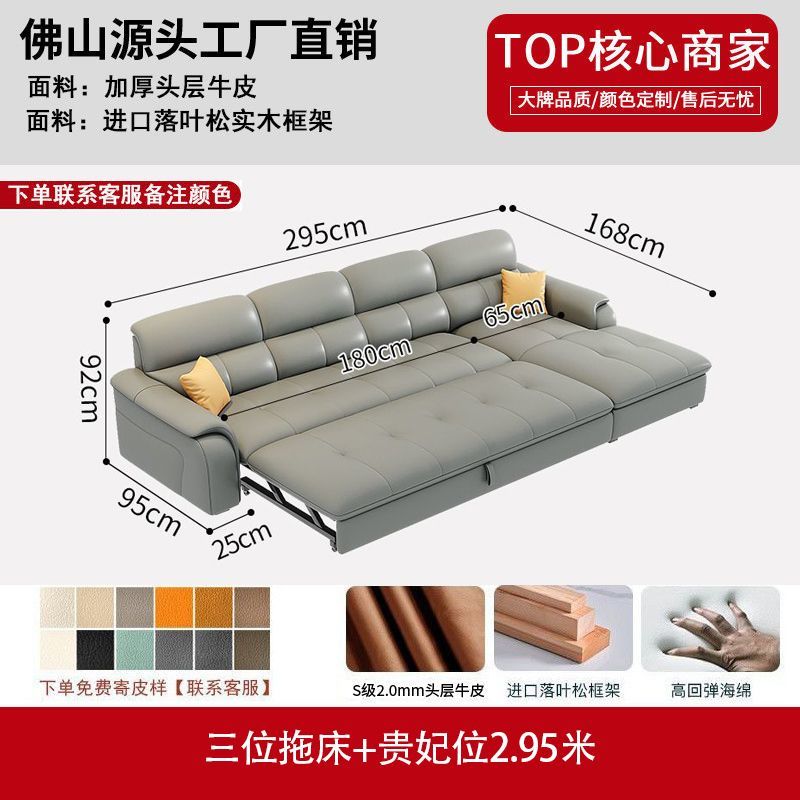 工廠直銷真皮電動多功能沙發牀客廳現代簡約頭層牛皮可伸縮沙發牀
