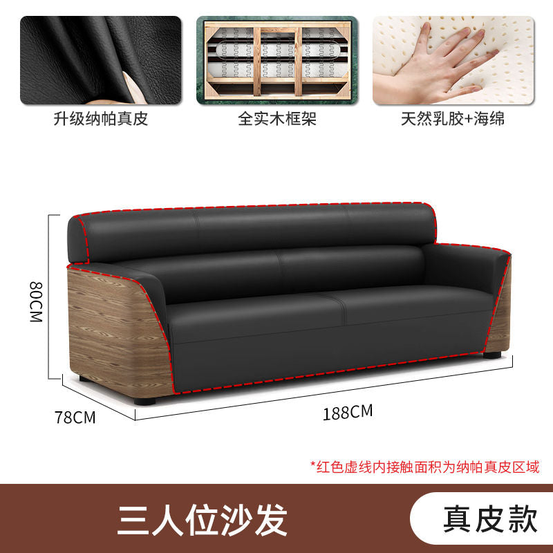 办公室沙发商务接待大厅会客区洽谈木纹轻奢办公沙发茶几组合套装