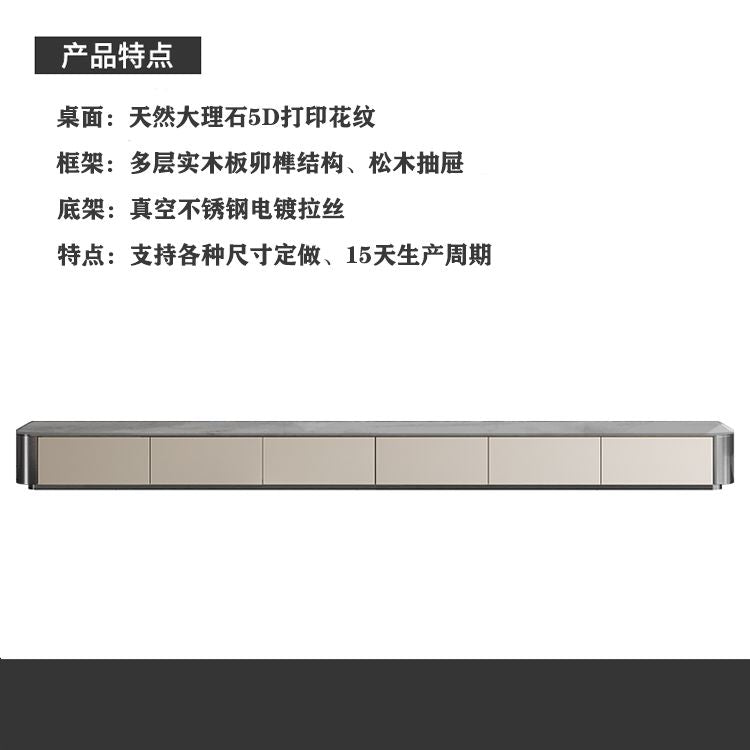 微晶石超长分体电视柜茶几组合现代简约轻奢分段大户型地柜实木