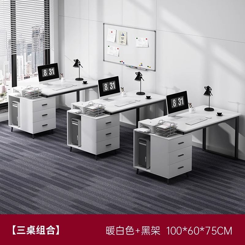 职员办公桌简约现代办公室电脑桌椅员工位工作台家用可伸缩桌子