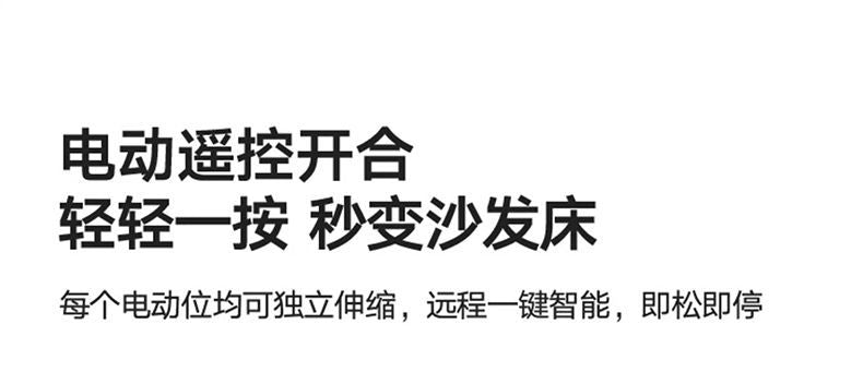 雪尼爾布藝沙發靠牆法式奶油客廳電動伸縮功能沙發牀家庭影院沙發