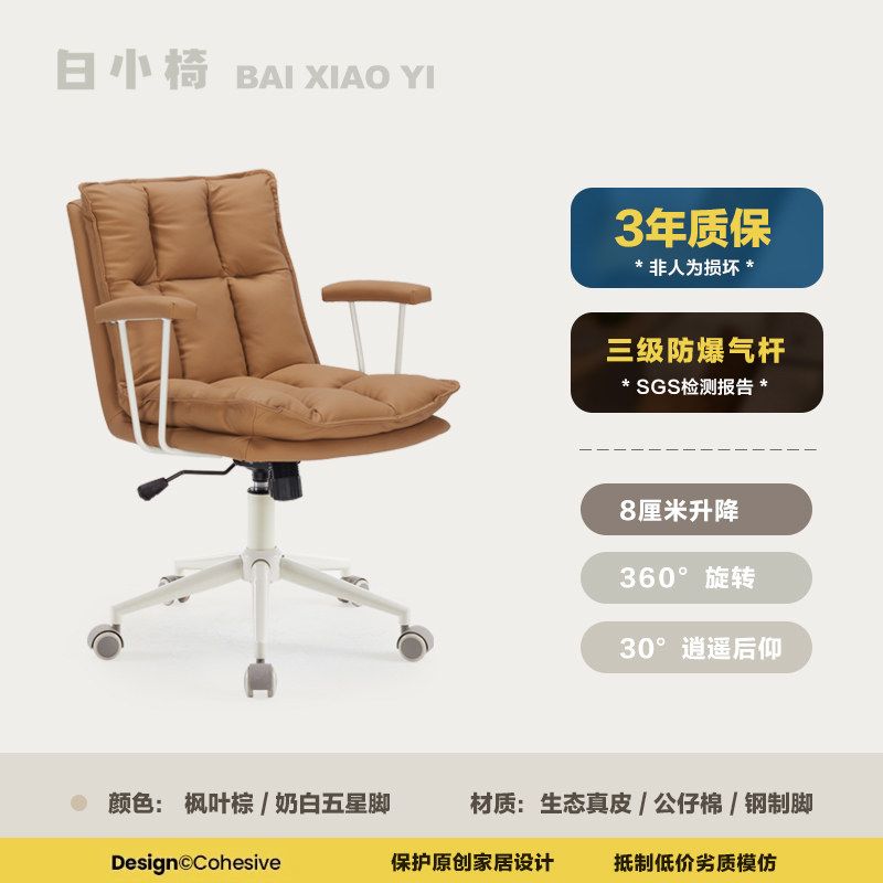 電腦椅家用久坐舒適辦公椅化妝凳升降轉椅帶扶手臥室書房書桌椅子