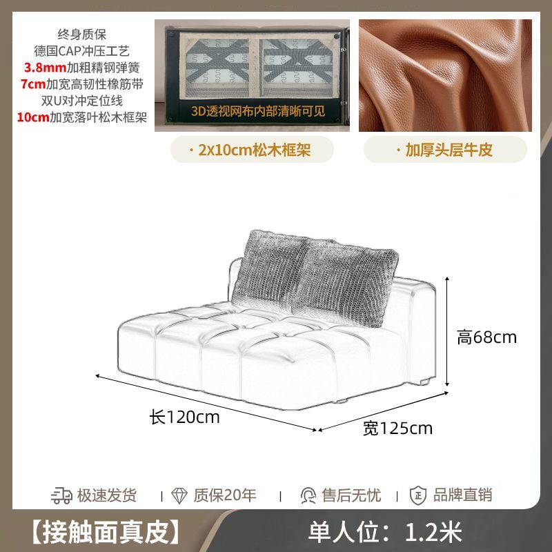 意式极简轻奢像素沙发头层牛皮客厅大户型别墅组合模块真牛皮沙发