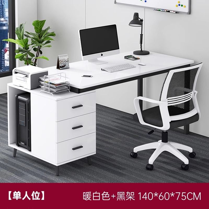 职员办公桌简约现代办公室电脑桌椅员工位工作台家用可伸缩桌子
