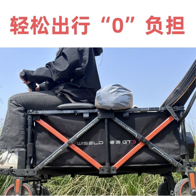 睿遊電動露營車可坐騎行可摺疊戶外電動輪小推車拉車露營摺疊推車