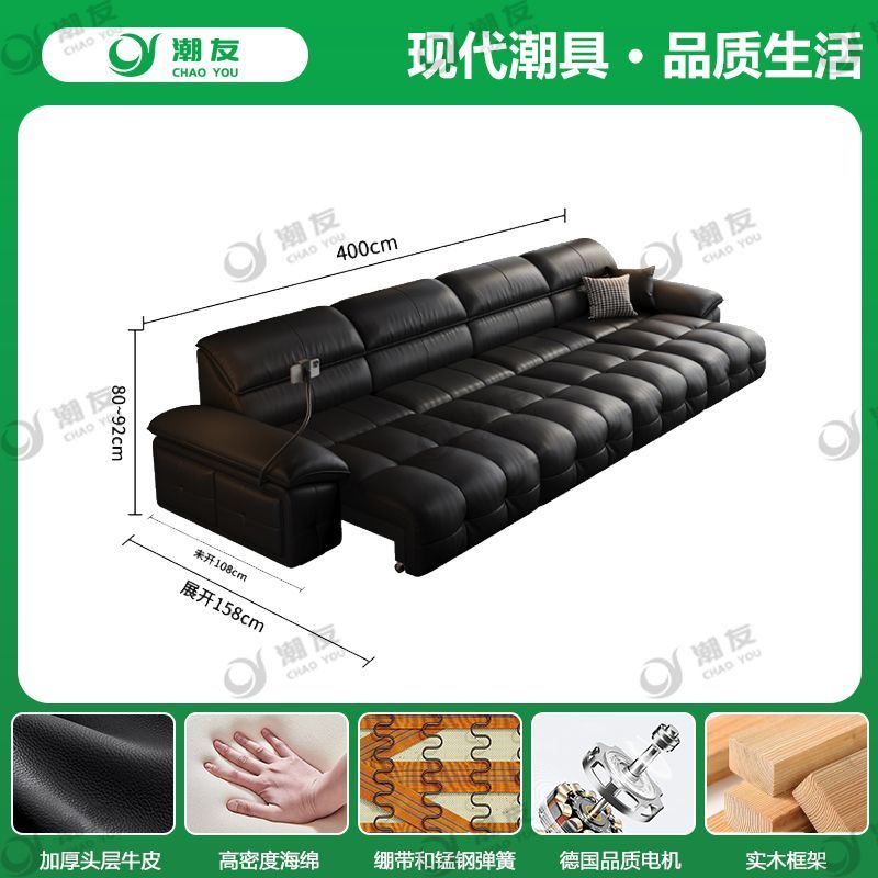 電動真皮沙發勞倫斯客廳頭層牛皮直排可睡可躺可伸縮電動沙發牀