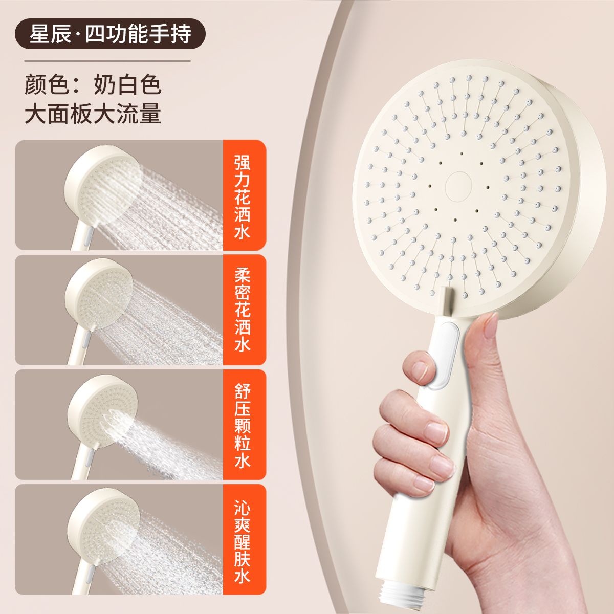 箭牌衛浴手持花灑一鍵泄壓大洗澡噴頭四檔淋浴花灑防摔單頭蓮蓬頭