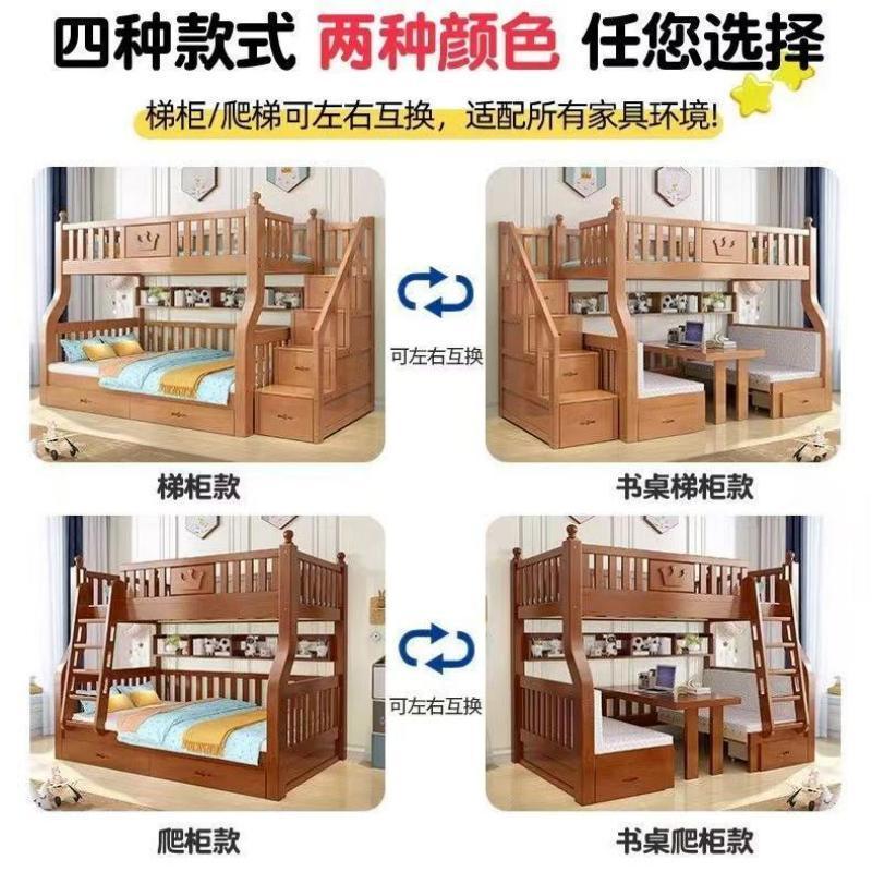 全实木上下床双层床成年双人床二层上下铺木床子母床高低床儿童床大陸可以包含安裝，台灣需要另外收費