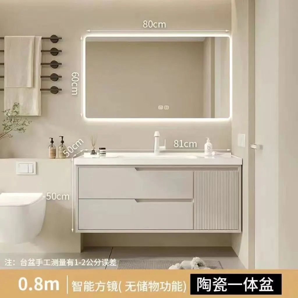 橡木奶油浴室柜组合简约卫生间陶瓷洗脸盆一体洗漱洗手池洗手智能