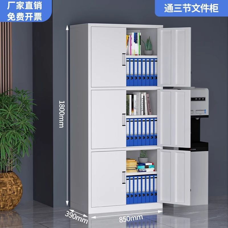 钢制文件柜铁皮柜子办公室资料柜凭证柜档案柜收纳书柜带锁储物柜