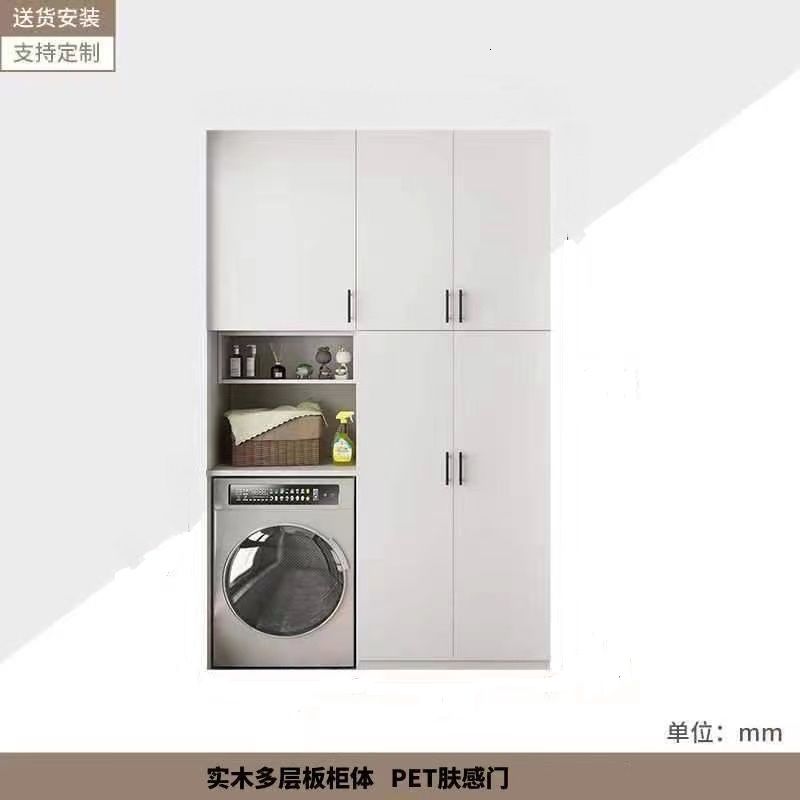 阳台收纳柜飘窗柜靠墙置物柜防晒橱柜鞋柜阳台柜可放洗衣机杂物柜