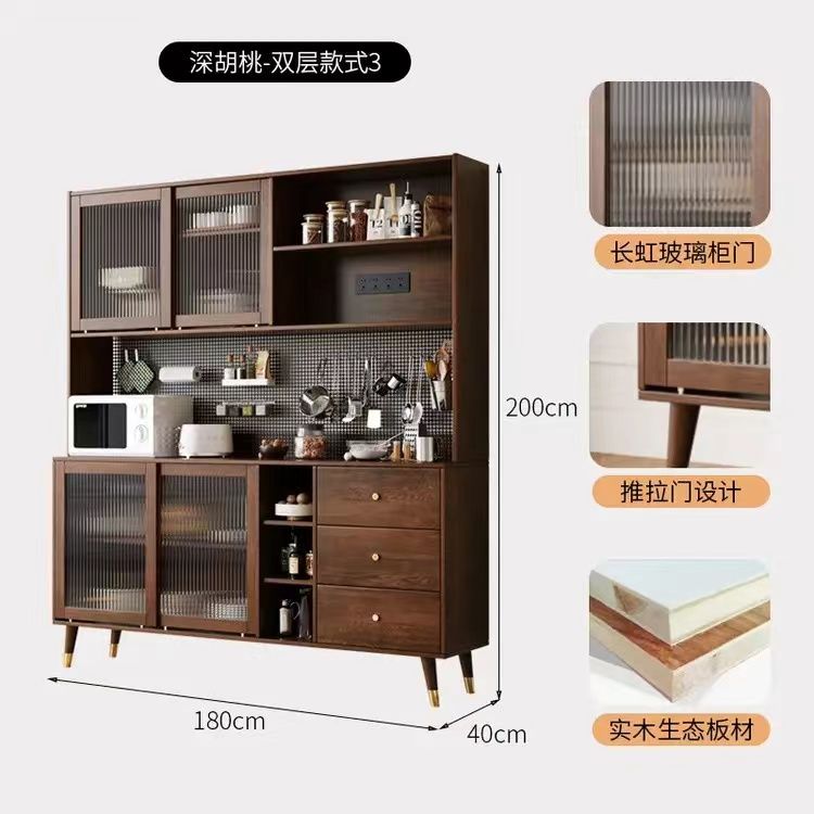 新中式现代简约储物柜餐厅高柜茶水柜实木餐边柜
