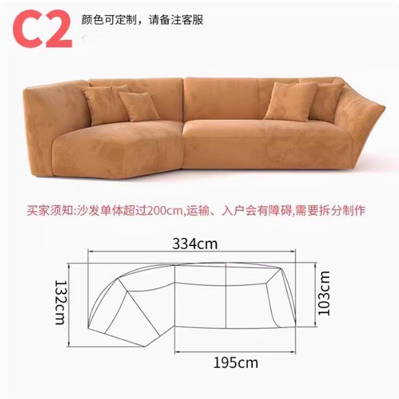 意式極簡花瓣沙發輕奢奶油風弧形異形防水耐髒磨砂麂皮絨布藝沙發