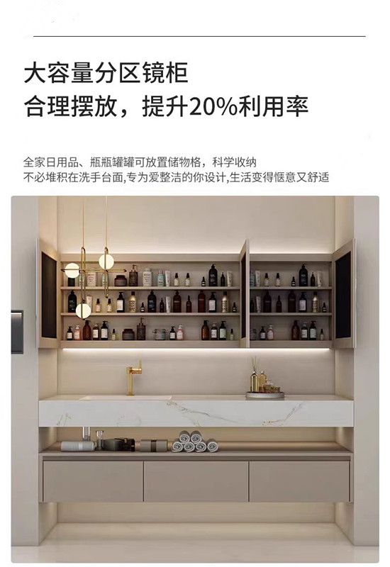 簡約奶油風多層實木巖板防霧掛牆浴室櫃定製