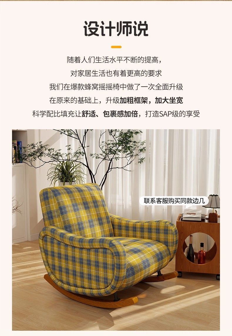搖搖椅單人沙發椅中古風客廳陽臺懶人沙發休閒躺椅大人搖椅靠背椅