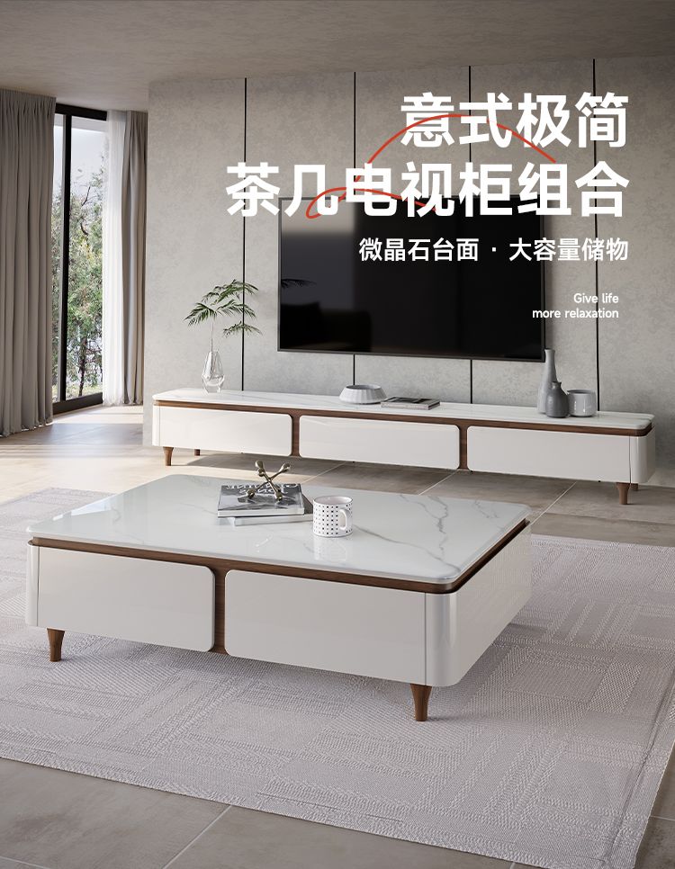 輕奢巖板微晶石茶几電視櫃極簡現代小戶型客廳簡約高腳茶几地櫃