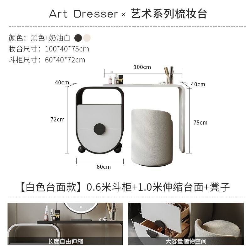 2025新款實木梳妝檯鬥櫃一體中古風小戶型黑白伸縮收納櫃化妝桌