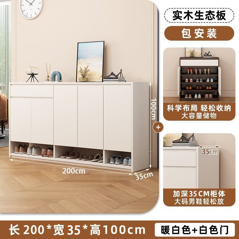 實木鞋櫃巖板門口家用入戶收納室內大容量儲物櫃靠牆一體玄關鞋架