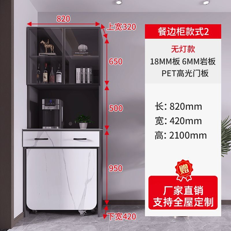 轻奢岩板餐边柜折叠餐桌一体靠墙高柜家用小户型客餐厅酒柜饭桌