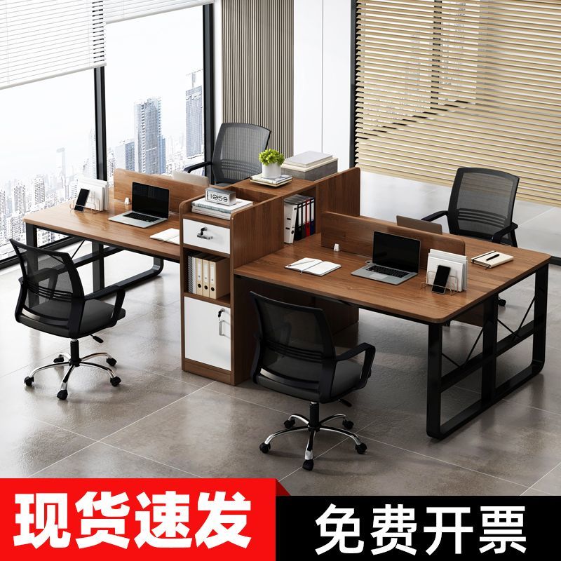 职员办公桌子简约现代办公室家具员工工位双人电脑桌商务桌椅组合